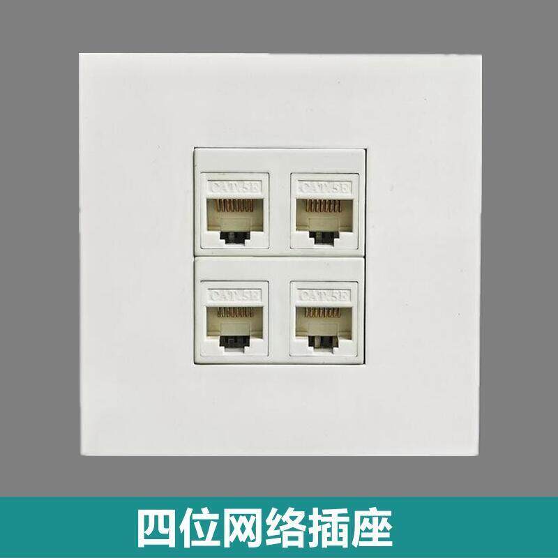 86型超五类六类四位网络电脑电话免打千兆信息网线RJ45插座面板