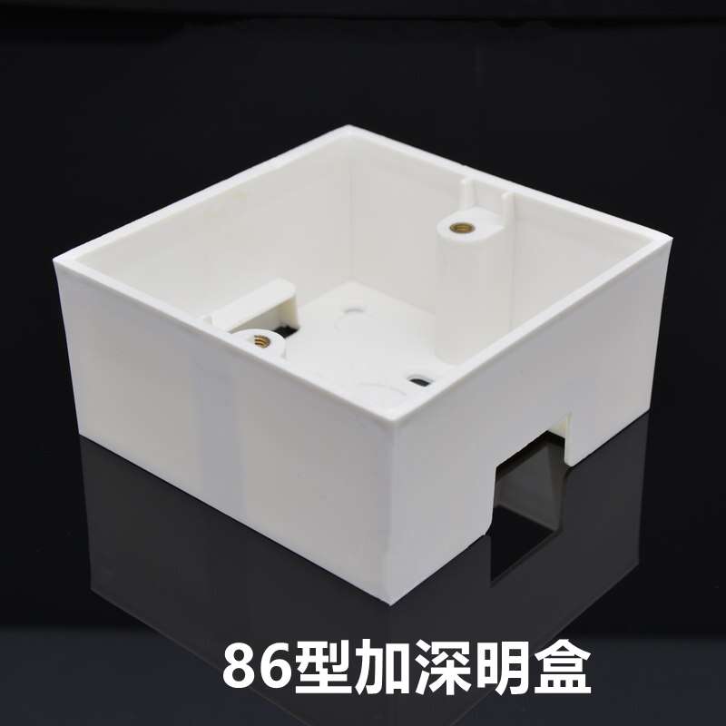 86型加深加高底盒明装墙壁开关插座面板明线盒接线盒(内深约43mm)_虎窝淘