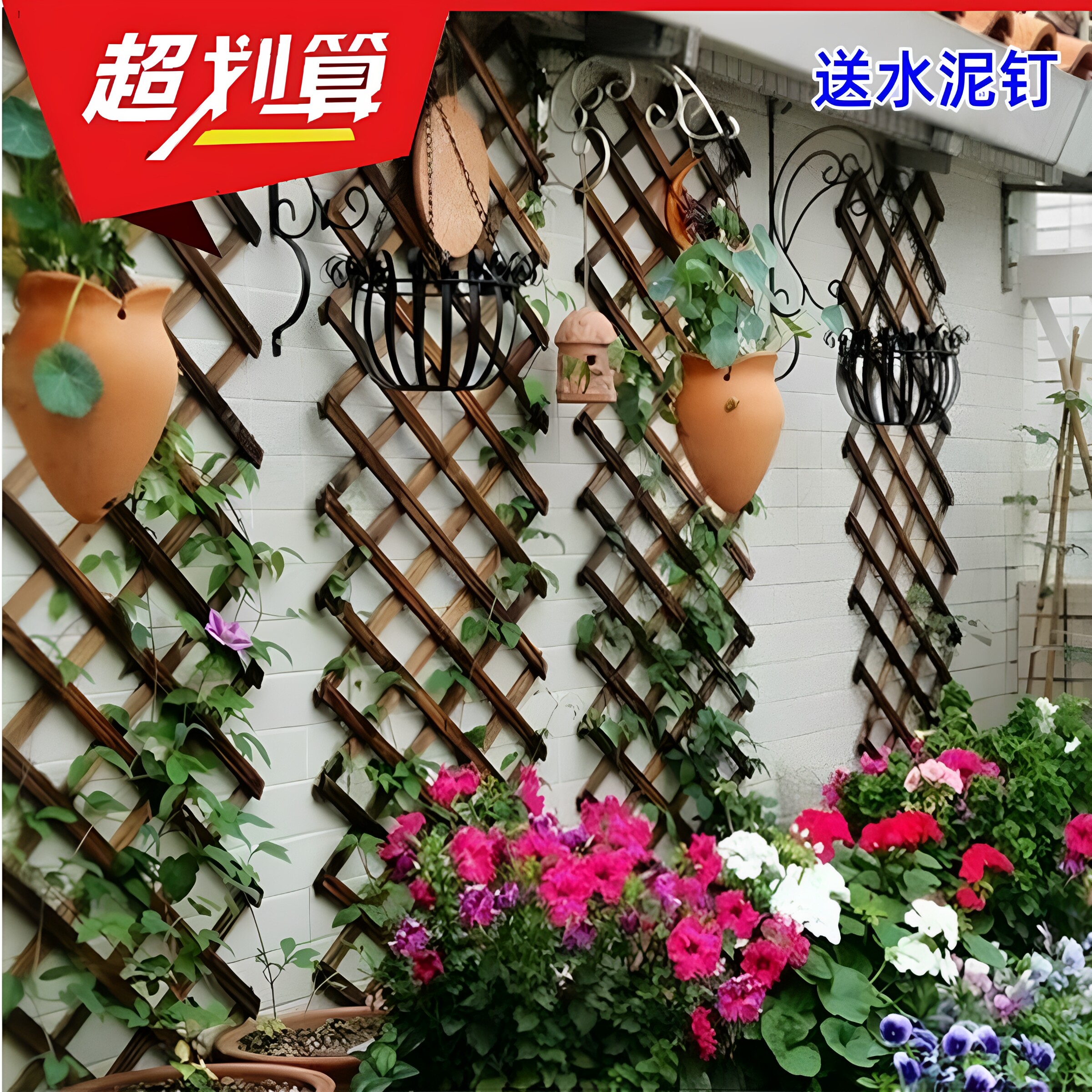 户外防腐实木栅栏庭院伸缩小篱笆花园围栏室内墙面装饰网格爬藤架