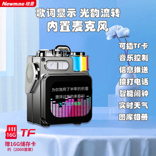 纽曼歌词显示蓝牙音响K15 触控屏便携随身手机电脑音箱带话筒通话