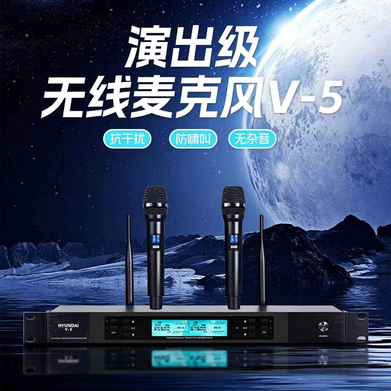 现代V5/DJ010/YH03无线麦克风一拖二话筒 手持会议鹅颈头戴领夹麦