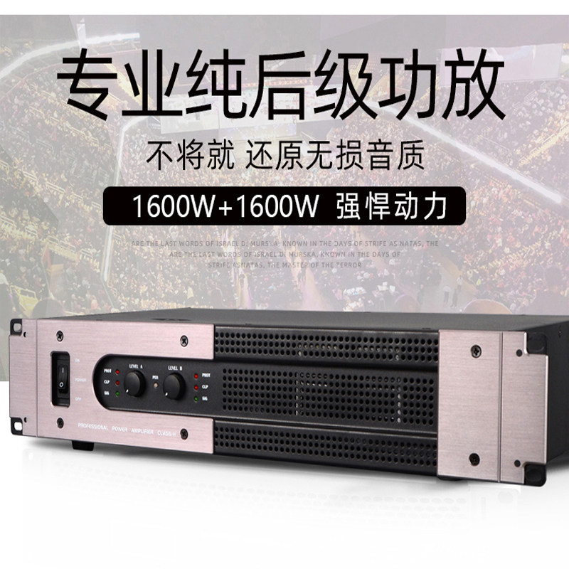 现代HD350/HD550/HD700后级功放机大功率会议舞台演出婚庆工程KTV