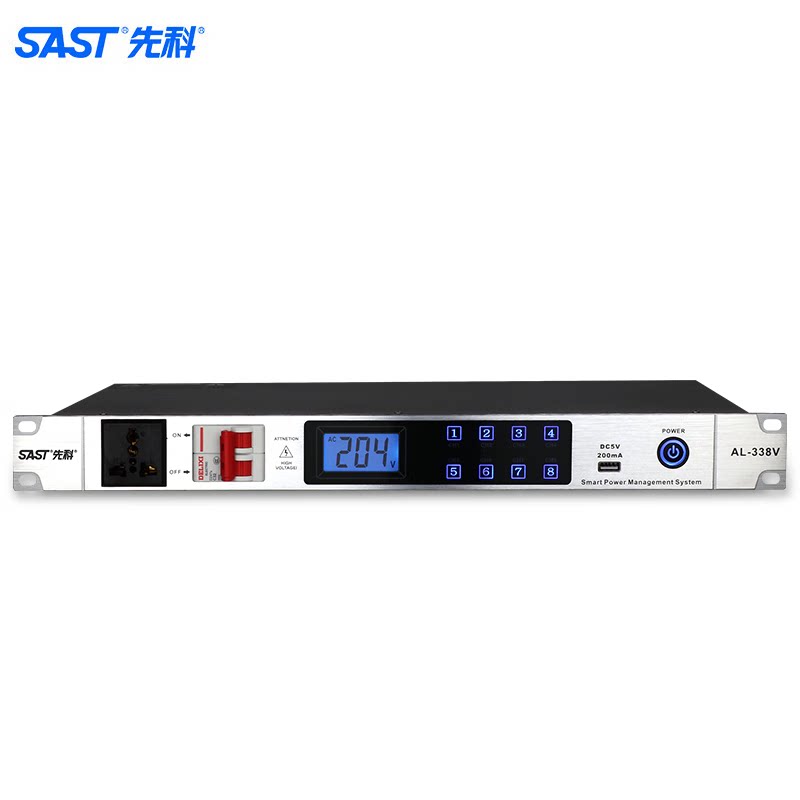 先科时序器8路顺序工程会议