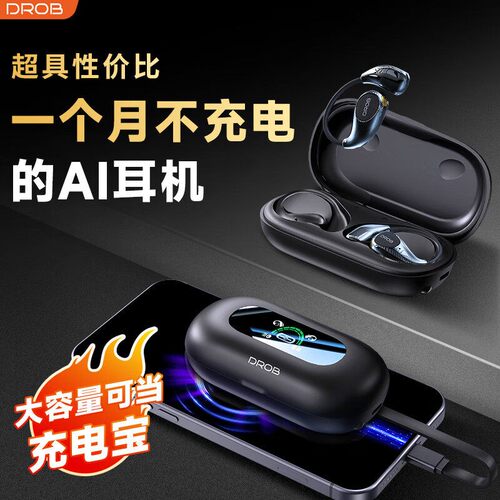 电萝卜K75/G9实时翻译转写AI蓝牙耳机140国语言deepseek会议记录