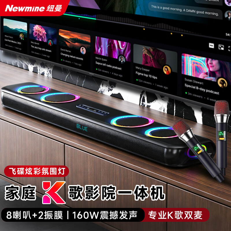 纽曼G68电视音响回音壁G69X低音炮杜比家庭影院KTV客厅卡拉OK音箱