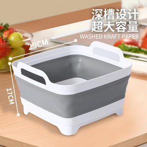 折叠沥水篮节省空间法大师洗菜篮水槽水果盆洗碗果蔬盆盆子厨房