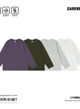 2025秋季日系女男童休闲纯色打底衫儿童亲子装百搭长袖T恤