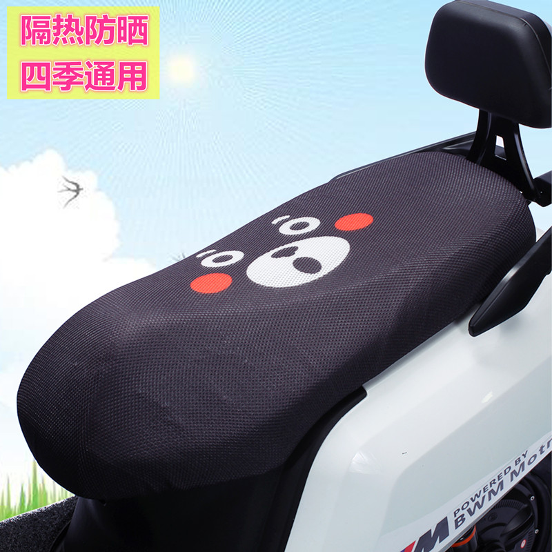 摩托车座套电动电瓶车坐垫套隔热防水踏板车座子套3D立体防晒垫夏