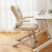 八九间Y2F学习椅子学生写字升降座椅家用人体工学办公书桌电脑椅