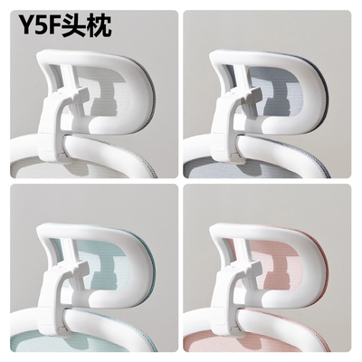 Y5F/Y7F头枕适配组件