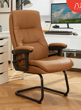 八九间B3Z弓形电脑椅办公家用老板椅子书房靠背舒适久坐人体工学