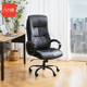 八九间B1电脑椅办公家用书房老板椅子人体工学座椅靠背舒适久坐