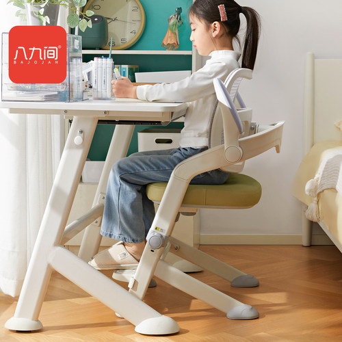 【稳!】八九间F1A稳稳椅儿童学习