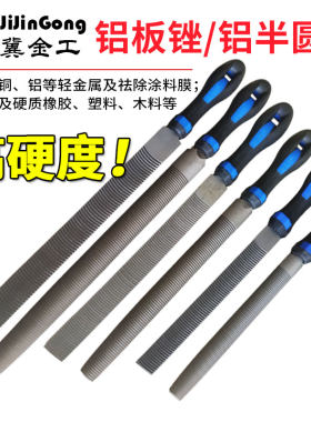 冀金工月牙锉厂家直销