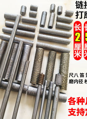 笛箫制作工具内膛打磨竹子通节