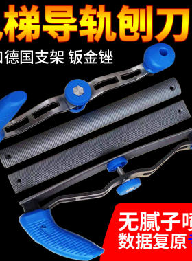 高品质电梯导轨冀金工汽车钣金