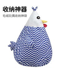 收纳袋毛绒玩具收纳  娃娃收纳神器多功能特大家用儿童豆包沙发套