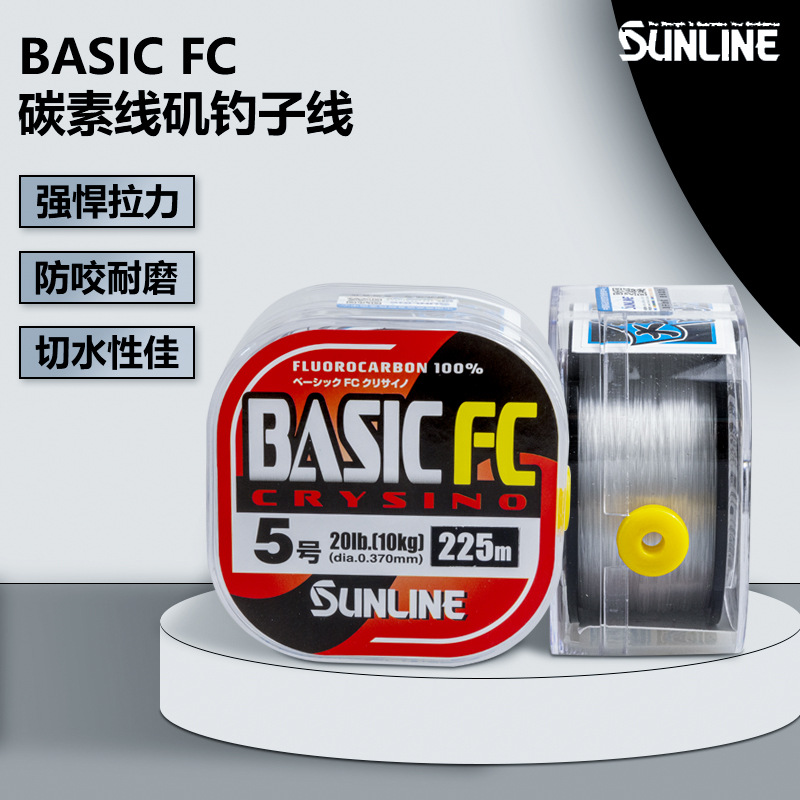 SUNLINE桑濑碳线BASIC FC新款水晶版300米矶钓子线路亚前导碳素线