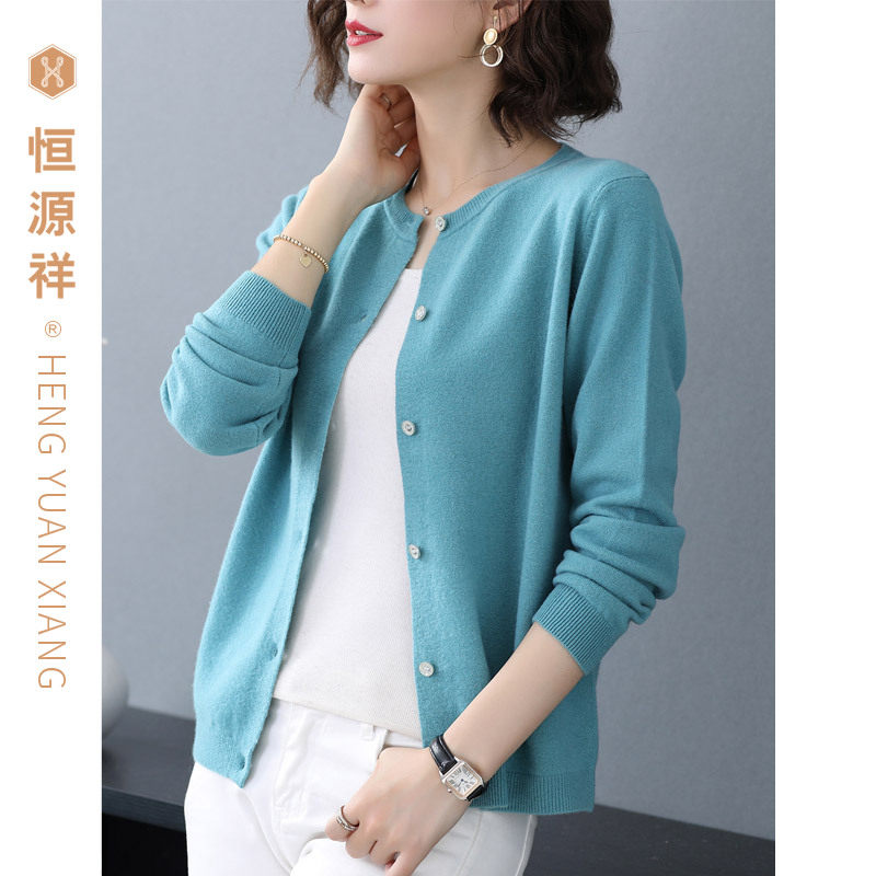 清仓恒源祥羊毛开衫女短款针织薄外套纯色圆领基础款毛衣针织外搭