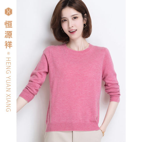 恒源祥羊毛衫女新款圆领套头针织