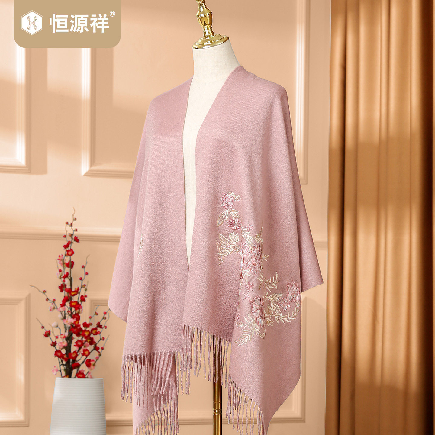 恒源祥国货品牌羊毛围巾宽松中老年女士妈妈无羊绒大披肩斗篷秋冬