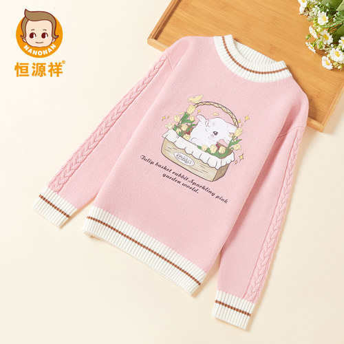 恒源祥儿童100纯羊毛衫提花女