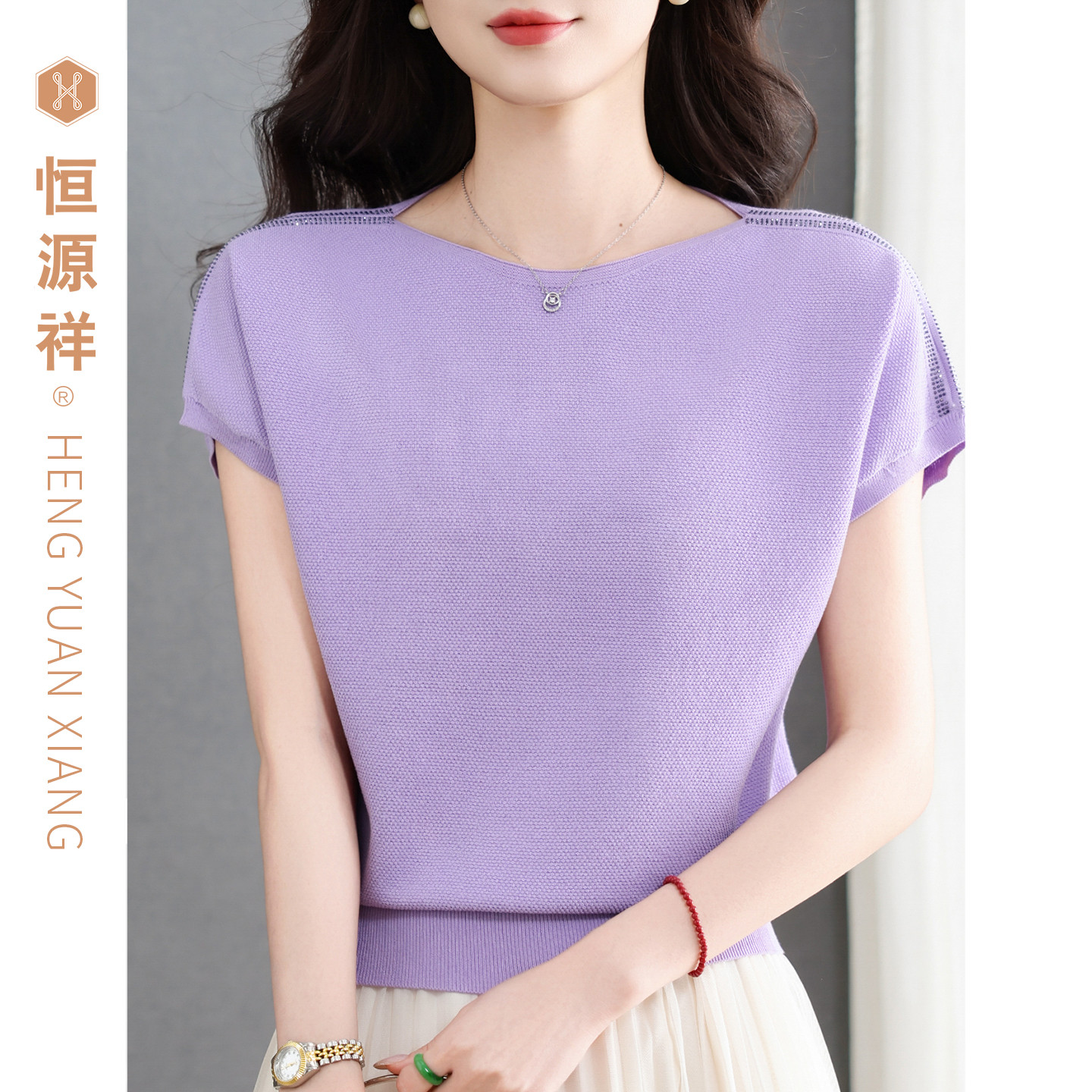 恒源祥紫色短袖T恤女夏季圆领针织衫时尚百搭上衣直筒型女装百搭