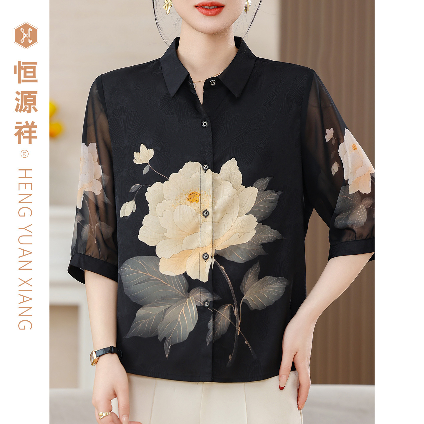 恒源祥妈妈印花衬衫大花卉中老年女装翻领T恤单排扣上衣服洋气女