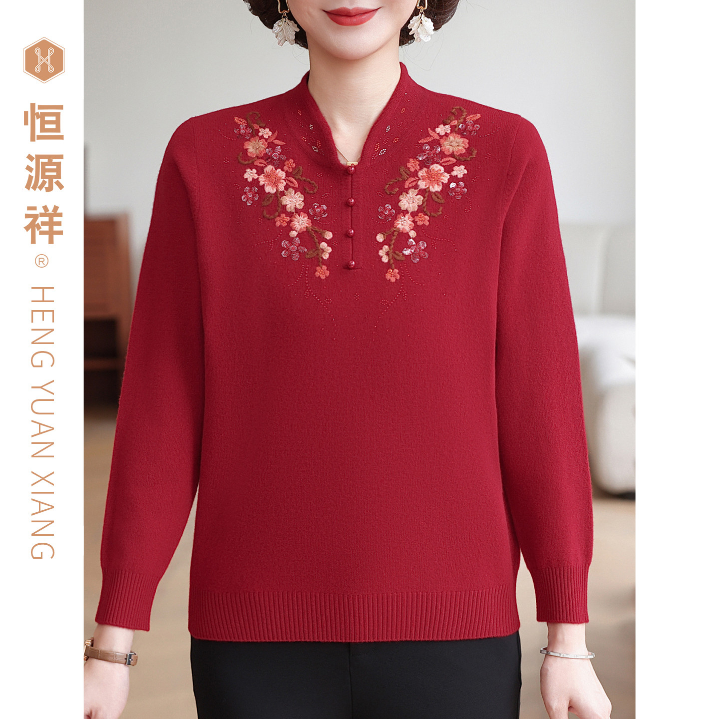 恒源祥针织衫女士100%羊毛衫秋冬中老年妈妈装打底衫新品妈妈衣服