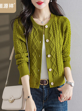恒源祥绿色低圆领提花开衫慵懒毛衣女高腰外搭针织衫春秋毛衣外套