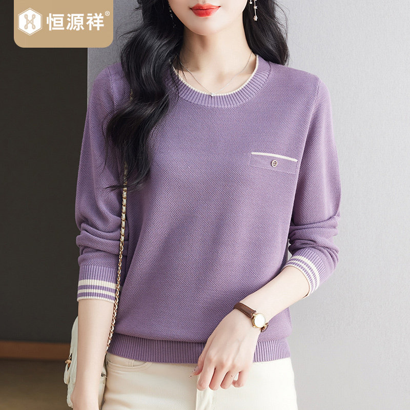 恒源祥圆领上衣女2025春秋新款针织衫洋气长袖妈妈冰丝毛衣打底衫