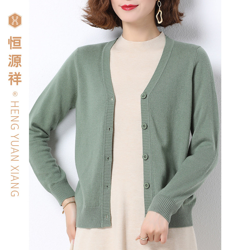恒源祥女士100%绵羊毛开衫2025年春秋新款针织衫短款毛衣外套休闲,女装/女士精品,毛针织衫,淘宝优惠券,粉丝福利购,淘宝优惠卷