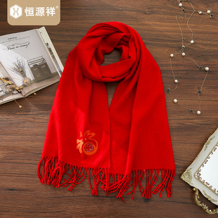 恒源祥大红色羊毛围巾春秋季纯色年会聚会活动中国红披肩男女围脖