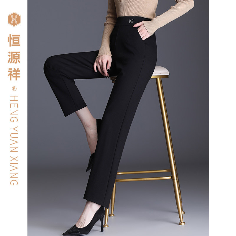 恒源祥西装裤女2025春秋装新款直筒高腰休闲烟管裤职业显瘦女裤子