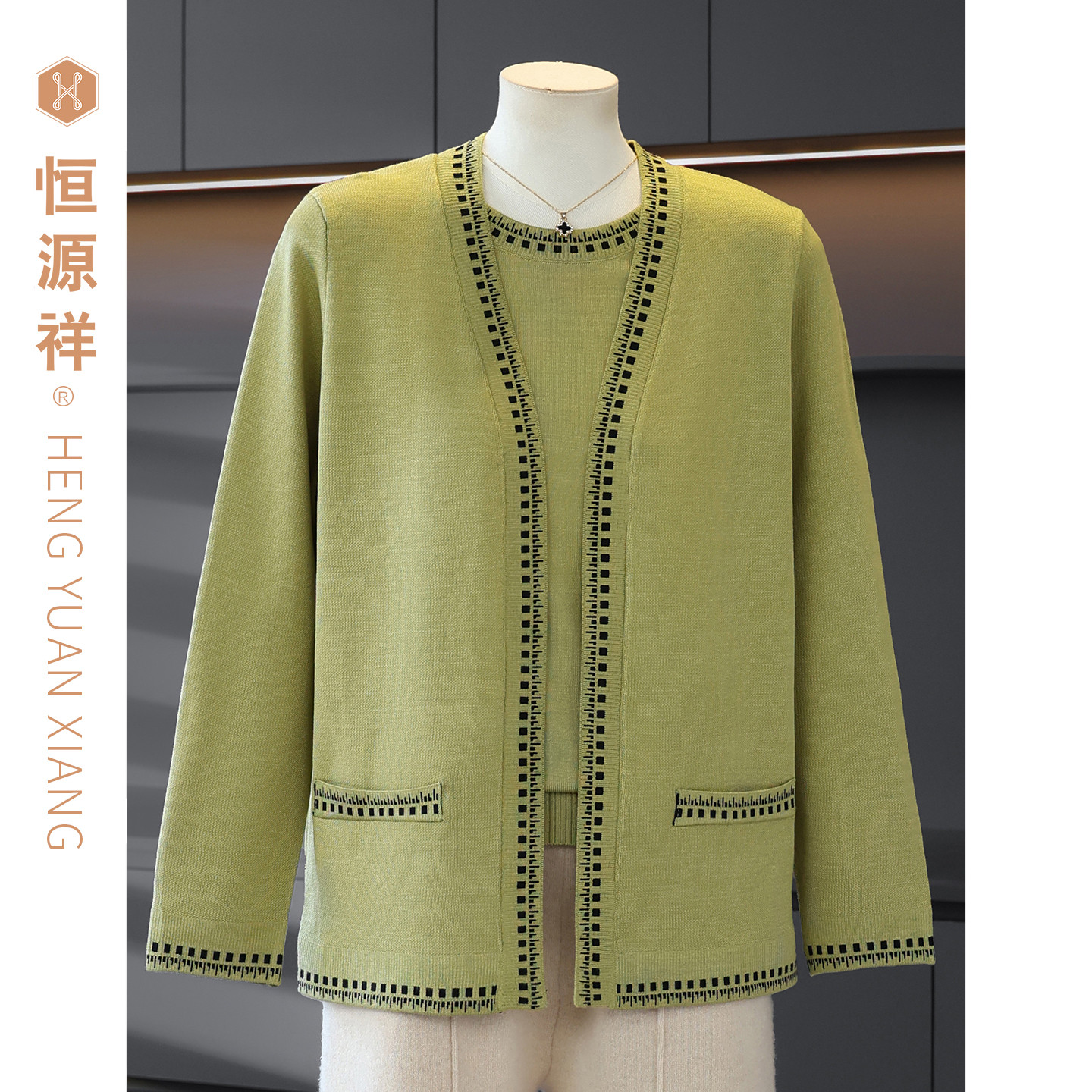 恒源祥长袖外套短袖T恤两件套中老年女装粘纤针织衫2026年春上衣