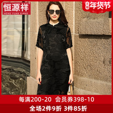 恒源祥桑蚕丝连衣裙女装2020夏季中长款蕾丝长裙薄款真丝复古裙子图片