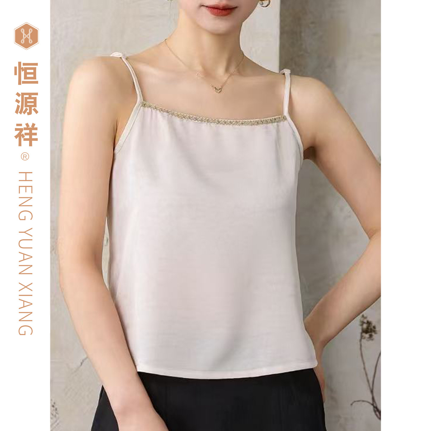 恒源祥白色设计感吊带背心女夏
