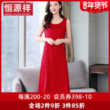 恒源祥连衣裙女夏装桑蚕丝无袖裙子长裙高腰裙真丝红色圆领宽松腰图片