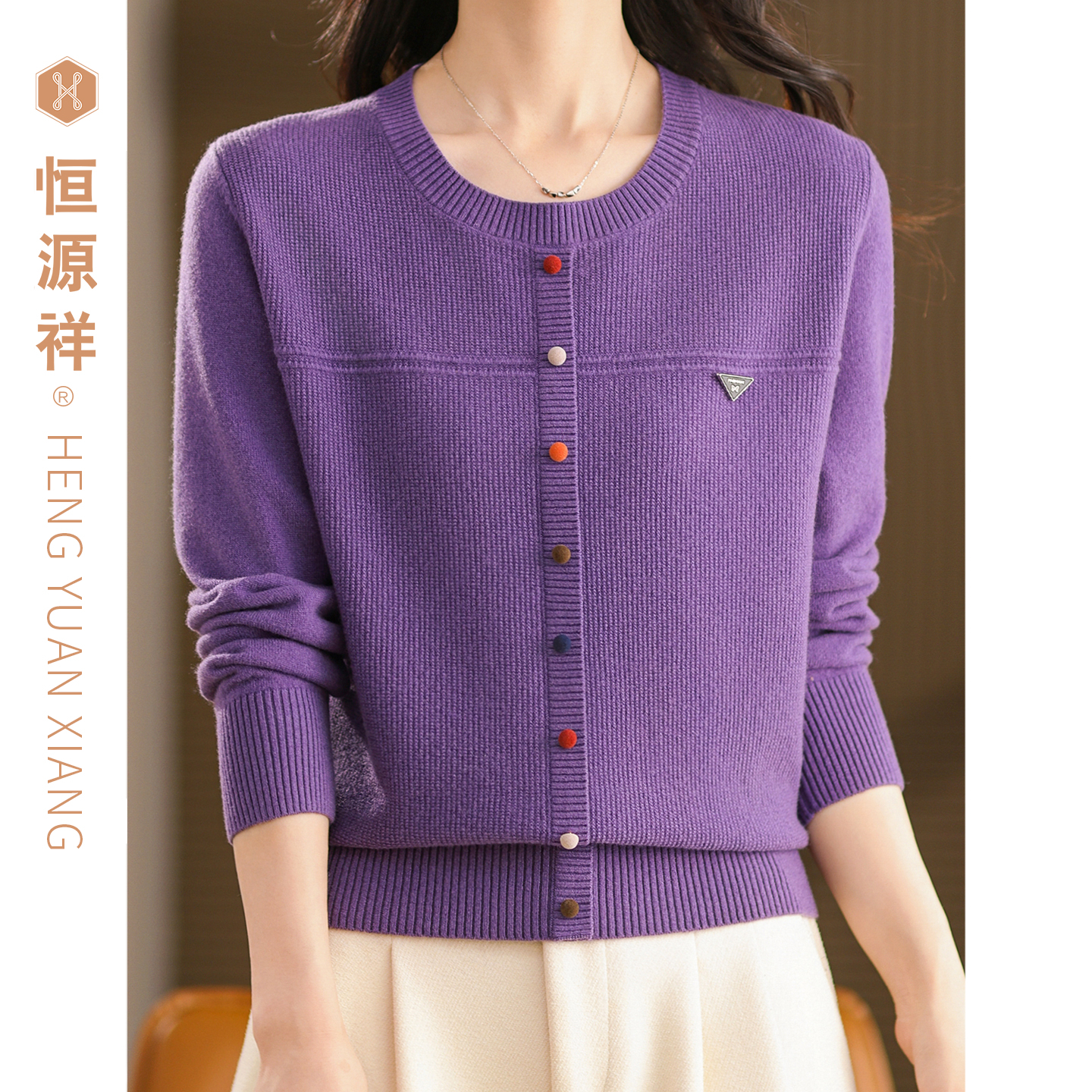 旗舰店直营 正品保障 100%绵羊毛