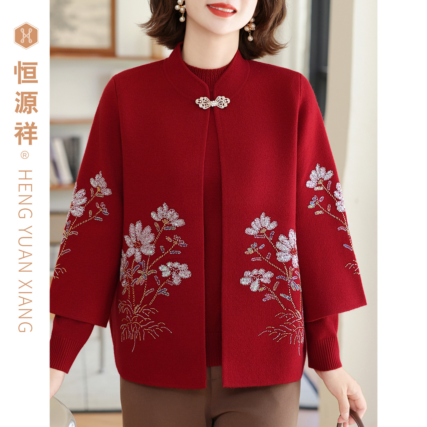恒源祥两件套女妈妈装洋气针织毛衣开衫春秋套装2026新年外套新款