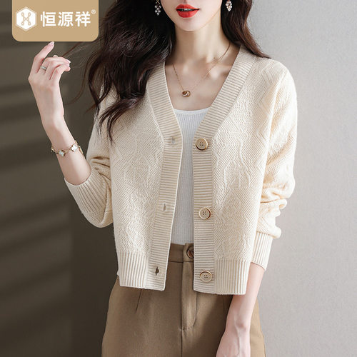 恒源祥新款针织开衫无领毛衣女