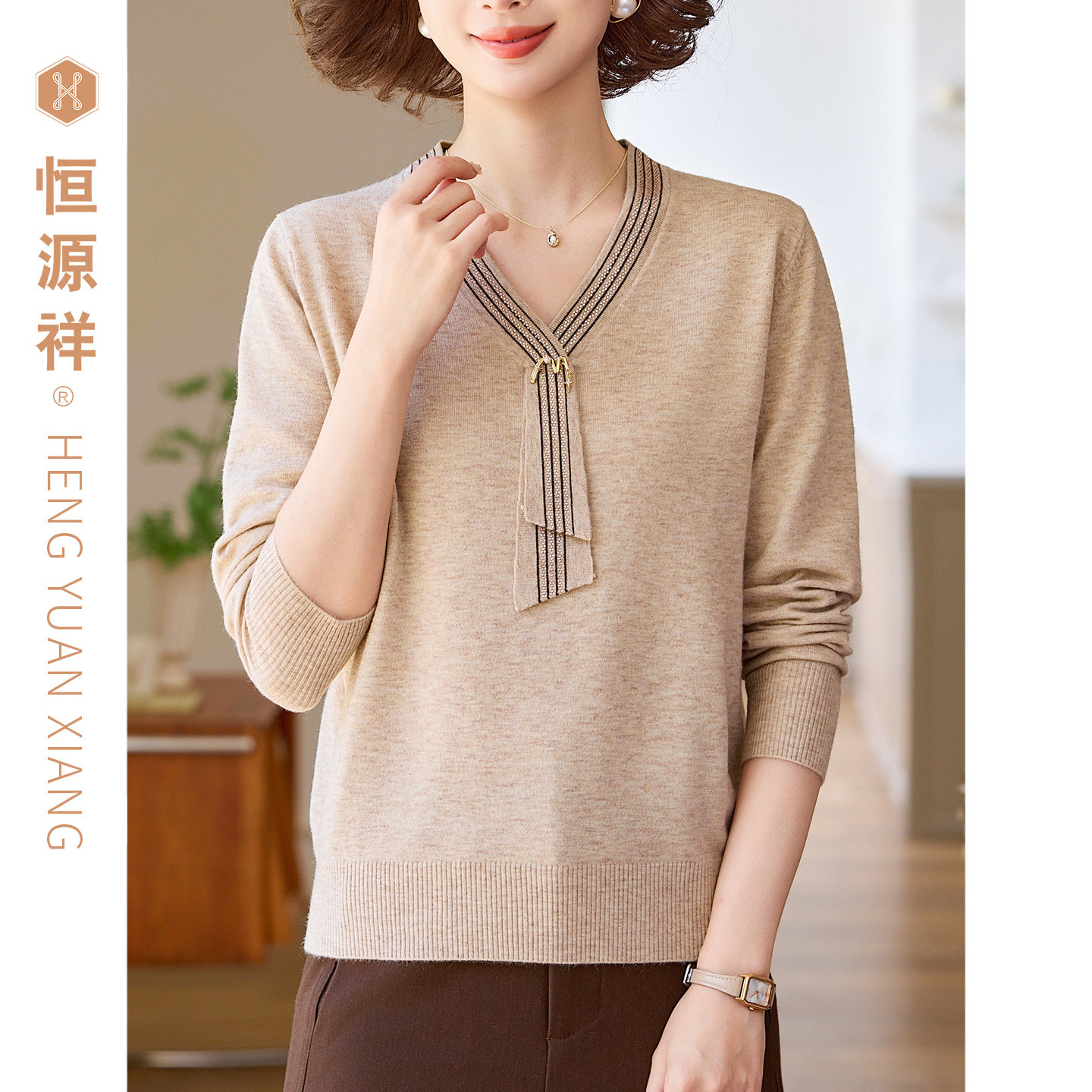 恒源祥妈妈装V领流苏针织衫女中老年洋气减龄宽松毛衣直筒休闲风