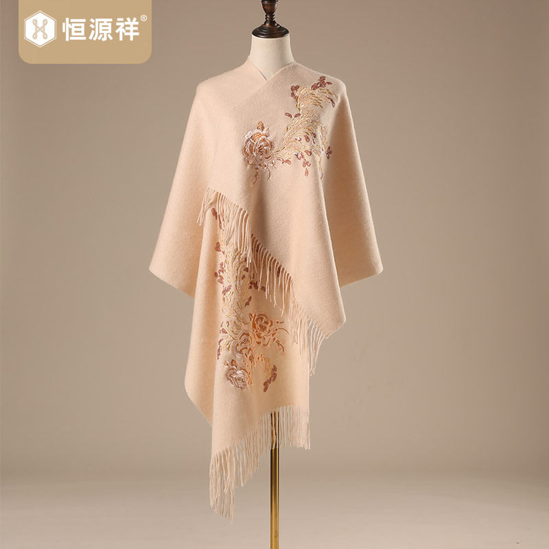 恒源祥100%羊毛刺绣花披肩春秋季围巾女士保暖百搭两用斗篷双面