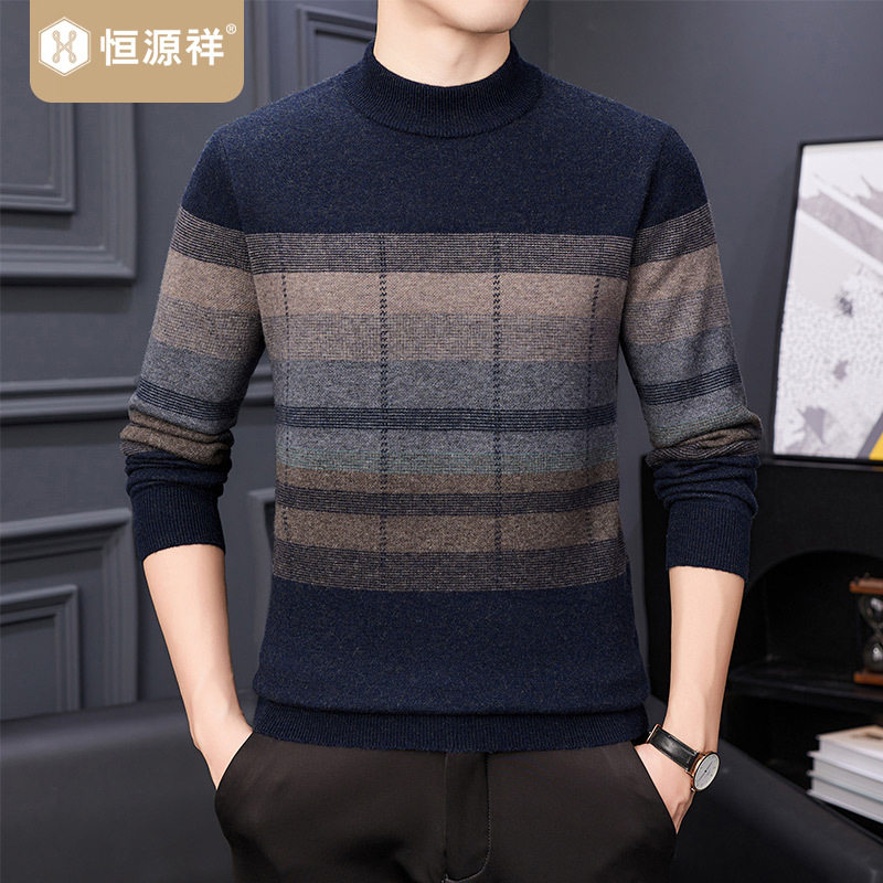 恒源祥男装100%条纹羊毛衫秋新款男士圆领毛衣针织打底衫休闲上衣,男装,针织衫/毛衣,淘宝优惠券,粉丝福利购,淘宝优惠卷