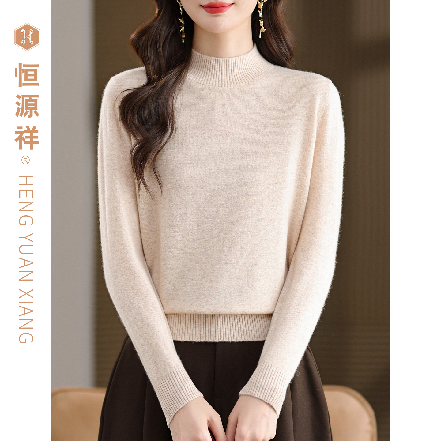 旗舰店直营 正品保障 绵羊毛衫