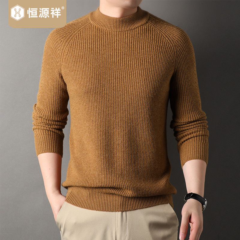恒源祥男士100%绵羊毛衫针织