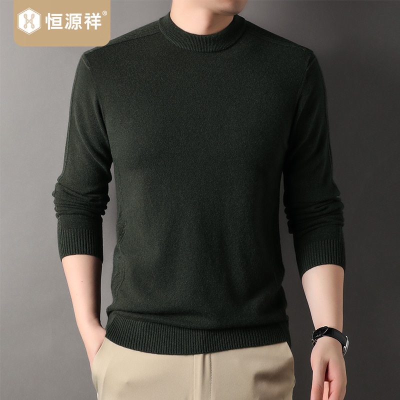 恒源祥绵羊毛衫男100纯羊毛