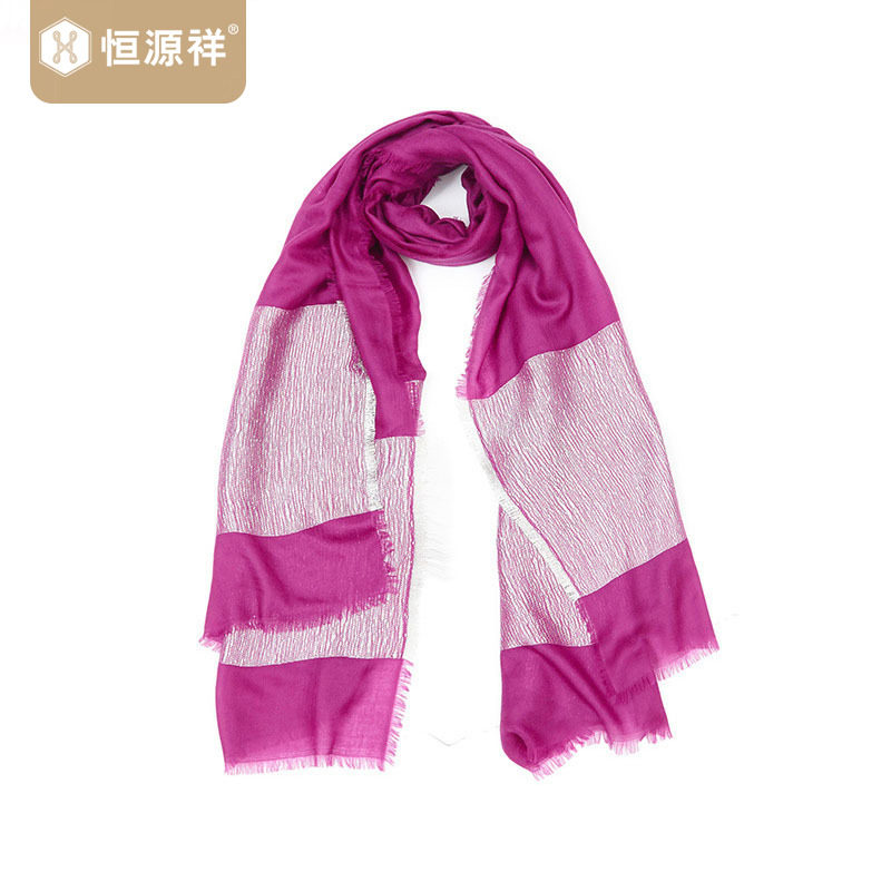 恒源祥女士羊绒围巾2025秋冬新款钻石纹珠片纱拼接纯色围巾大披肩