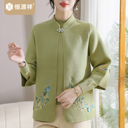 恒源祥妈妈针织开衫外套套装