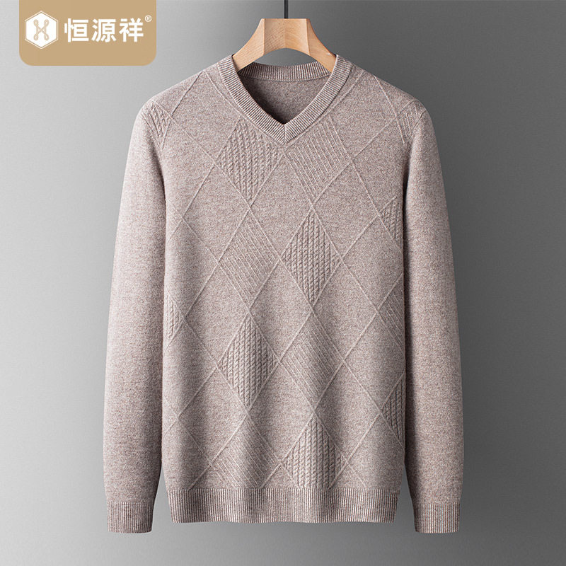 恒源祥中青年100%羊毛衫男V领针织衫百搭格子打底衫秋冬宽松毛衣
